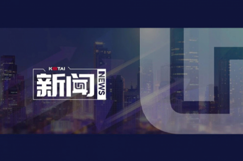 南宫ng28数码DCN 2024年度“南宫ng28数码‘1+X’职业技能等级证书”优秀试点院校评选获奖名单公示
